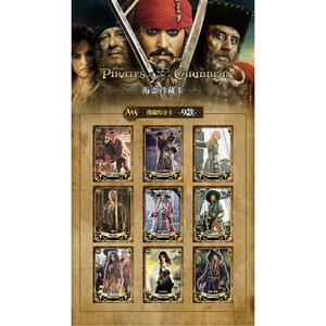 Prix spécial Cartes de poker publicitaires Pirates <span class=keywords><strong>des</strong></span> Caraïbes Authentique Jack Sparrow <span class=keywords><strong>Black</strong></span> <span class=keywords><strong>Pearl</strong></span> Marchandises de film Objets de collection - Product Image 4