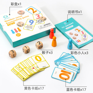 Iluminación para niños Educación temprana 5 <span class=keywords><strong>en</strong></span> 1 Operación de detección de números Herramienta de enseñanza de matemáticas Juego de mesa interactivo Juguete - Product Image 3