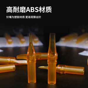 Aiguilles de tatouage jetables Yuanyun, pointes courbées rondes fermées jaunes 3RT 5RT 7RT 9RT 11RT 14RT 18RT 5FT 7FT 9FT 13FT 15FT - Product Image 5