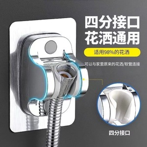 Soporte Ajustable para Cabezal de Ducha Ao Shuang, Panel de 12 cm con Regulación de 3 Niveles, Soporte de Pared para Ducha de Lluvia - Product Image 2