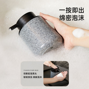 Foaming Bottle Lotion Pump 250Ml Cosmetic Refill Dispenser For Shampoo Shower Gel With Foam Pump Head - Product Image 4
