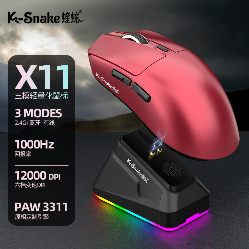 Souris tri-mode X11pro [rouge] avec station de chargement RVB