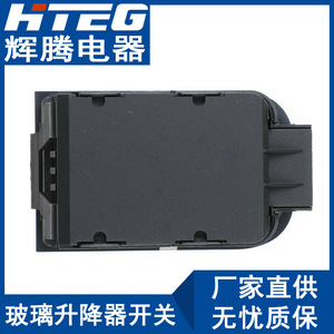สวิตช์เบรกจอดรถอิเล็กทรอนิกส์ Hteg รุ่น 5N0927225 สำหรับรถยนต์ Volkswagen Tiguan ปุ่ม Auto Hold อะไหล่ทดแทน - Product Image 4