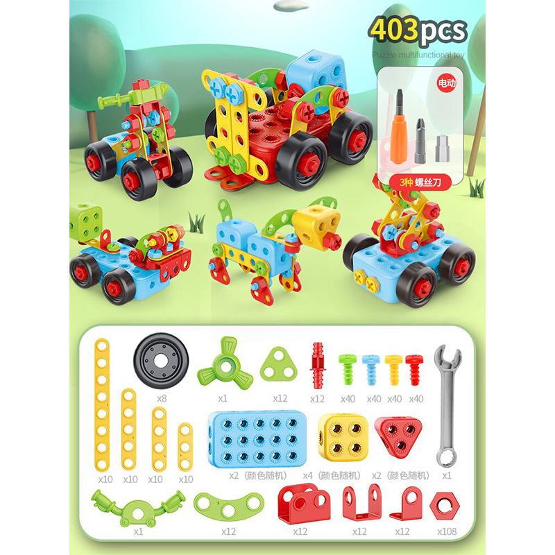 [403 Granules] Manual Version