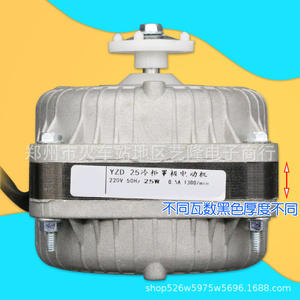 Motor de Ventilador 220-240V de Aleación de Aluminio de Alta Eficiencia para Refrigeradores Domésticos, Distancia entre Ejes de 17mm - Product Image 2