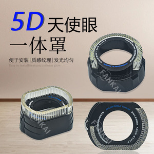 ฝาครอบไฟวงแหวน 5D Angel Eye ขนาด 2.5 3 นิ้ว สี่เหลี่ยม พลาสติก ติดตั้งง่าย สำหรับตกแต่งไฟรถยนต์ - Product Image 1