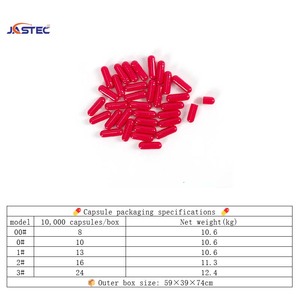 Je voudrais <span class=keywords><strong>acheter</strong></span> des capsules <span class=keywords><strong>vides</strong></span> en pullulan rouge (2 #) de qualité 99.99% - Product Image 3