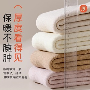 Cashmere Socks Women Mid Calf Fleece Lined Thick Warm Winter <b>Long</b> Thermal Socks Solid Color Anti <b>Slip</b> Sweat Absorbing - Product Image 3