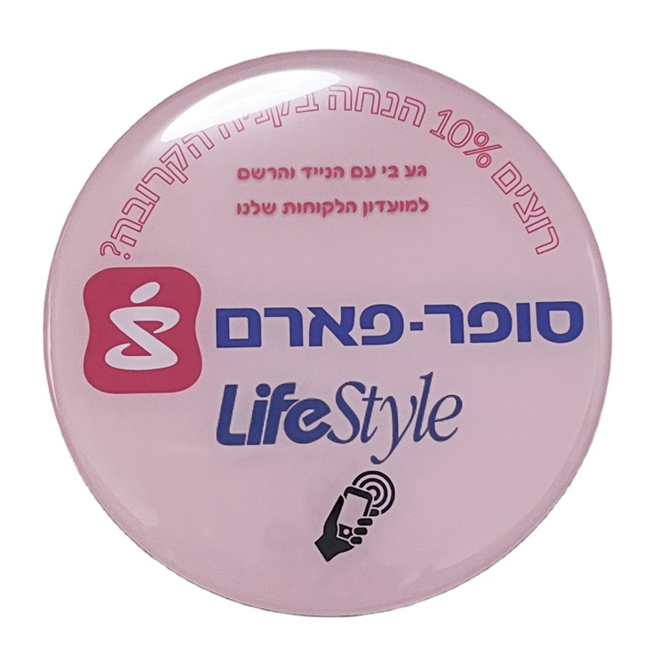 10 cm Round NFC Sticker