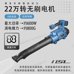 เครื่องเป่าลมอุตสาหกรรมแบล็คฟอเรสต์ 18V ใช้แบตเตอรี่ไร้สาย พร้อมไฟหน้าปรับได้ สำหรับกำจัดหิมะและฝุ่น - Product Image 3
