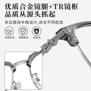 Gafas de metal de media montura Refined Scoundrel para hombre 8047, monturas Danyang con protección contra la luz azul - Product Image 5