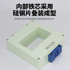 Tianzheng Bh-0.66 Current <b>Transformer</b> 2500/5a 50hz 0.5 Class Through Core Low Voltage Three Phase 380v Ac - Product Image 5