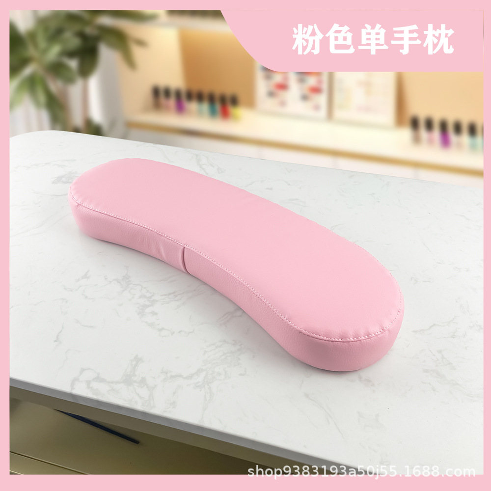 หมอนรองมือสีชมพู