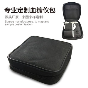 Bolsa para medidor de glucosa en sangre, estuche de almacenamiento médico de tela Oxford para glucómetro y dispositivo de punción, 13,5x13,5x3,5 cm - Product Image 5