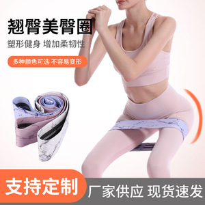 Bande de Résistance Élastique pour Yoga Lin Dingsheng – Ceinture de Fitness pour Femmes, Idéale pour le Rehaussement des Fessiers, l'Entraînement, les Étirements et les Squats - Product Image 2