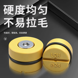 Plastic Water Stop Plug D12 D14 High Sealing PP Material For Water Channel Blockage - Product Image 5