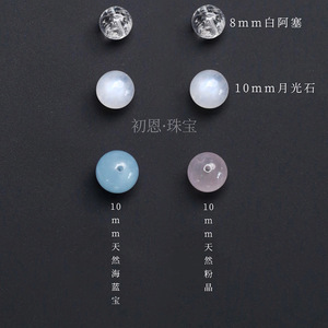 Pulsera de Acai blanca de ónix de plata para mujer de cristal natural Regalo para el mejor amigo Primavera 2025 - Product Image 3