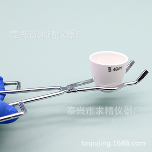 Crucible Tongs Chrome Plated Round Steel 8 24 Inch Fixed Clamp Heat Resistant Laboratory Use - Product Image 4