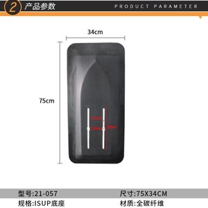 ฐานกระดานโต้คลื่นแบบเป่าลม พร้อมแผ่นคาร์บอนไฟเบอร์ สำหรับติดตั้งไฮโดรฟอยล์แบบไม่มีมอเตอร์ อุปกรณ์เสริมสำหรับสเก็ตบอร์ดกลางแจ้ง - Product Image 5