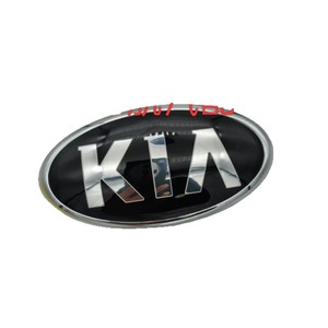Emblema de la Marca Kia 86320 H2000 para la Tapa del Maletero, de ABS y Aluminio - Product Image 5
