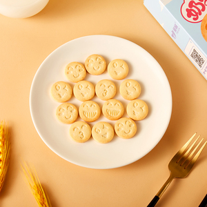 Halal chứng nhận Top Grade bé sơ sinh <span class=keywords><strong>Biscuit</strong></span> giòn ngọt ngào sữa đa dạng hương vị Wafer Hộp bao bì bổ dưỡng <span class=keywords><strong>Cookie</strong></span> công thức - Product Image 1