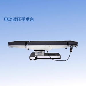 เตียงผ่าตัดไฟฟ้าอเนกประสงค์รุ่น YC-D1 ยี่ห้อซินยูเฉิน พร้อมโครงยึด - Product Image 2