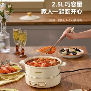 Daewoo <b>Electric</b> Hot Pot 2.5L Multi Functional Mini Cooker For 1-4 People Family Meals - Product Image 1