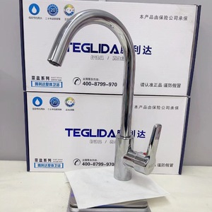 Grifo de Fregadero Teglida de Acero Inoxidable 304, Monomando, Montaje en Cubierta, Válvula de Cerámica Moderna, Fácil Instalación - Product Image 3