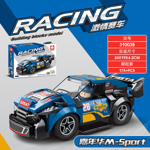 Bộ khối xây dựng vi hạt 40 mảnh đồ chơi nhỏ lắp ráp ô tô quy mô <span class=keywords><strong>1</strong></span>:32 cho đồ chơi mô hình nhựa ABS 14 + tuổi - Product Image 6