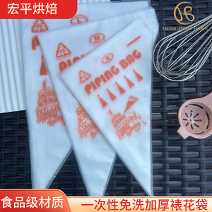 Piping Bag Disposable Triangular Pet Material For Cake Decorating Food Decorating <b>Tools</b> - Product Image 2