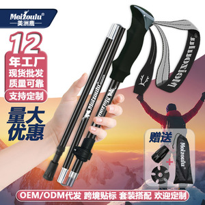 Bâtons de randonnée en alliage d'aluminium, pliables en cinq sections, télescopiques, pour la randonnée en plein air, l'escalade, bâtons de marche professionnels M8617 - Product Image 3