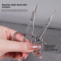 Ciseaux à peau morte de style russe Outil de beauté spécial du technicien de salon de manucure Couteau d'artefact pour couper les bords des doigts droits