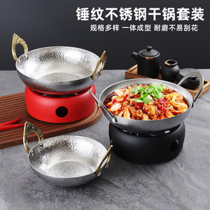 Stainless Steel Shallow Soup Pot 4.1-5L Double Eared Heat Resistant Mini Hot Pot For Thai Tom Yum Seafood Cooking - Product Image 2