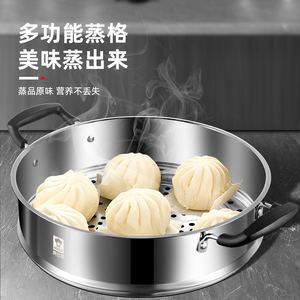 Kambah Stainless Steel <b>Steamer</b> 38cm Large Size For Steaming Buns Bread Home Use - Product Image 1
