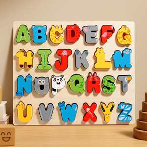 Juguete de madera con clasificador de formas para tu bebé, letras, animales y rompecabezas del alfabeto - Product Image 2