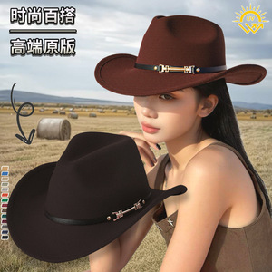 หมวกแจ๊สผ้าขนสัตว์สำหรับผู้หญิง สีพื้น พับได้ สไตล์คาวบอยตะวันตก ป้องกันแสงแดด พร้อมผ้าคลุมหน้า - Product Image 1
