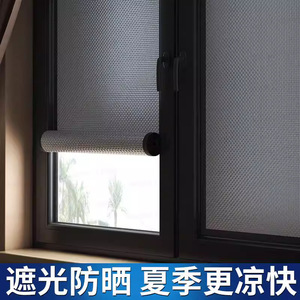 <b>Window</b> Glass Sun Protection Film Aluminum <b>Foil</b> Heat Insulation Cooling Living Room Balcony - Product Image 2