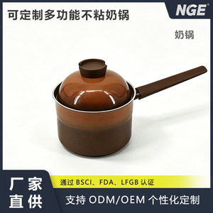 Multi Functional Nonstick Milk Pan Composite Bottom For Multiple Stovetops Breakfast Frying Pan - Product Image 5