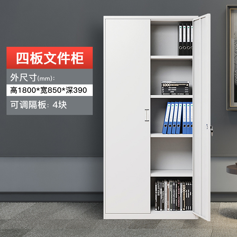 Archivador de cuatro paneles