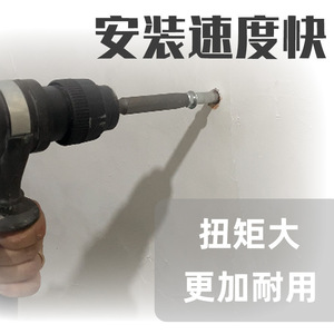 Fuxin Mechanical Anchor Bolt Tapping Sleeve Chromium Molybdenum Steel For Expansion Screws <b>Tap</b> Installation - Product Image 2