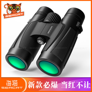 Seacat 8x42 Binoculars Waterproof High Definition Outdoor Use - Product Image 3
