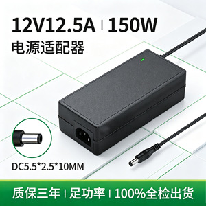 12V 12.5A <b>Power</b> <b>Adapter</b> DC Output <b>US</b> Plug For Printers Water Pumps LCD Screens - Product Image 4