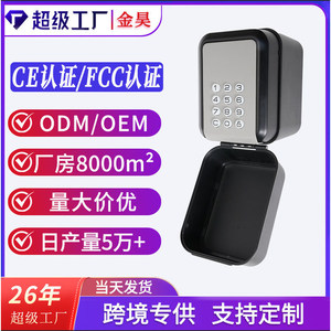 Electronic Key <b>Box</b> With Keypad Password 130mm X 105mm Aluminum Alloy For Office Use - Product Image 4