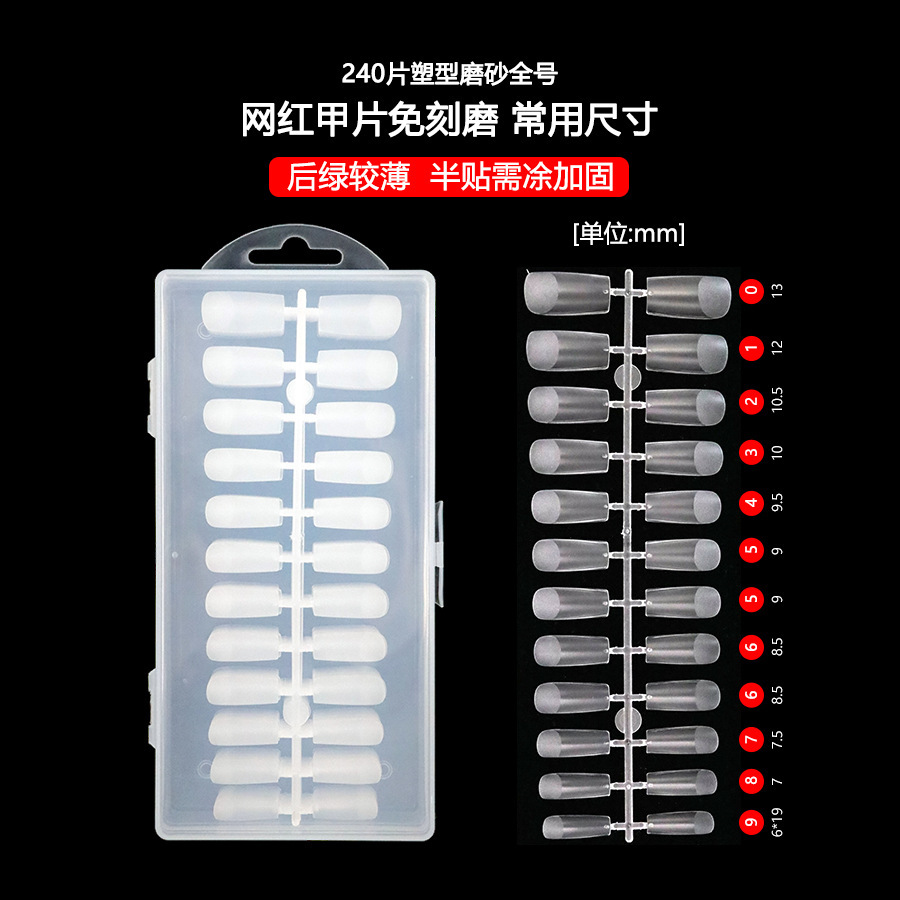 Plastic matte-full size-240 pieces