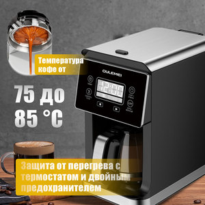 Cafetière à filtre électrique intégrée moderne, programmable automatique, broyage, acier inoxydable, 900W, 20 bars, pour hôtel, maison - Product Image 5