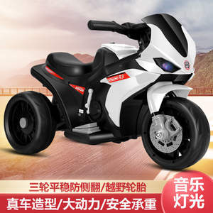 รถมอเตอร์ไซค์ไฟฟ้าสามล้อ LGL สำหรับเด็กอายุ 3-6 ปี แบตเตอรี่ 12V ชาร์จได้ สีขาวและสีแดง - Product Image 4