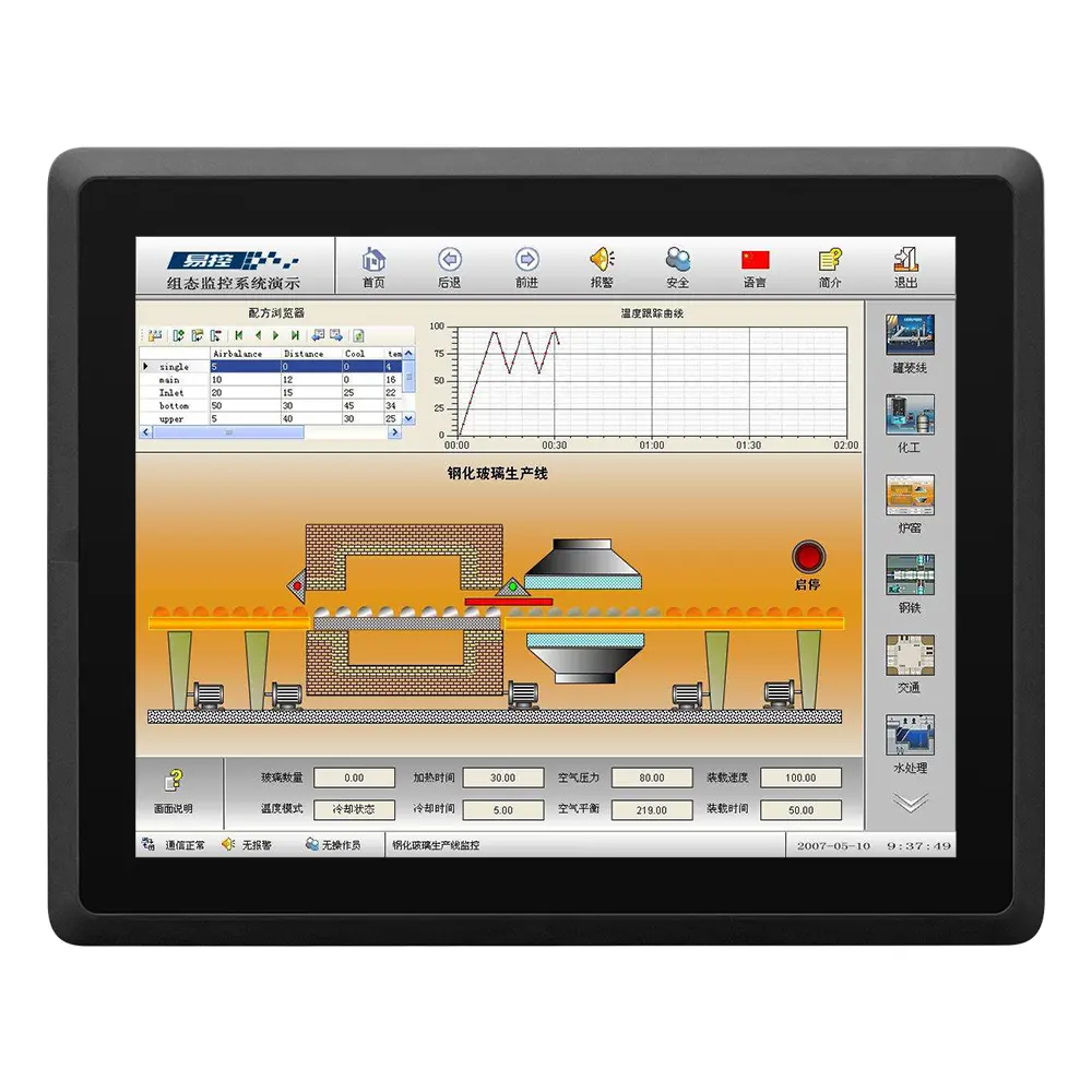 Panel de pantalla táctil PC 17 pulgadas RS485 RS232 Board I3 i5 i7 integrado Android barato mini pc de panel industrial