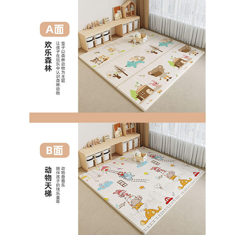 ป่าแห่งความสุข + บันไดสัตว์