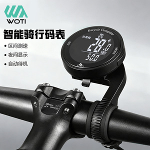 Yueli Bicycle Computer 2 Inch Anti Glare Screen Bluetooth Waterproof For <b>Cycling</b> - Product Image 3