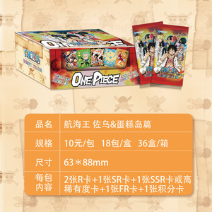 CHXU One Piece Anime Trading Cards Straw Hat Pirates Wanted Poster Puzzle Cards Fish-Man Island Collectible Card Set - Product Image 4